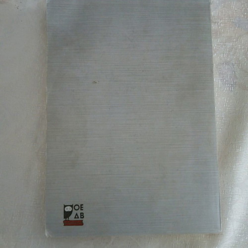 Maintenance and repair of central heating installations book used