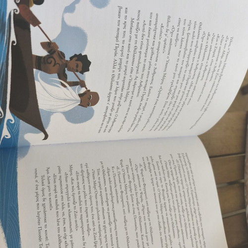 Rudyard Kipling Stories as I Told Them children's book