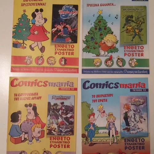 Comicsmania 32 issues 2004 new with posters