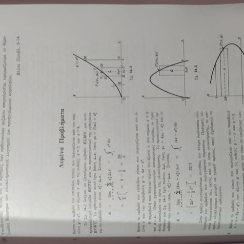 General Mathematics used book