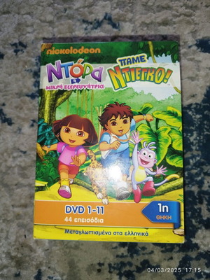 Dora the Explorer DVD like new, dubbed in Greek