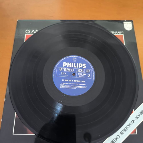 Vinyl record used The peoples and their music Mexico-Venezuela-Bolivia