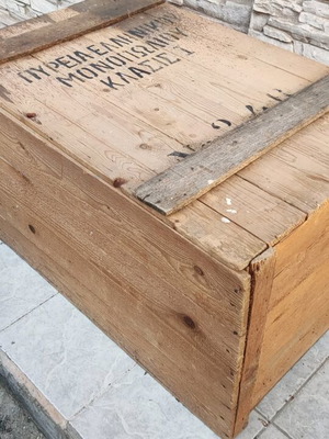 Kasoni pyreia Greek Monopoly box with dimensions 100x60x55