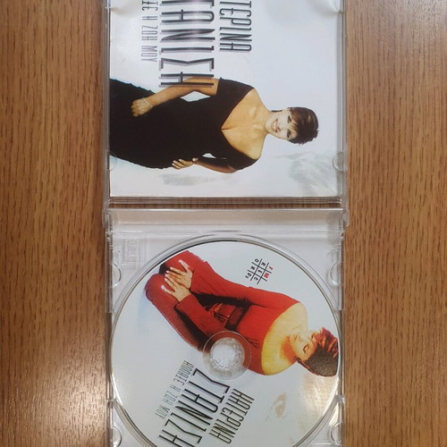 Katerina Stanisi Allaxe I Zoi Mou CD like new, laiko