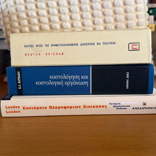 Finance books used, set of 3
