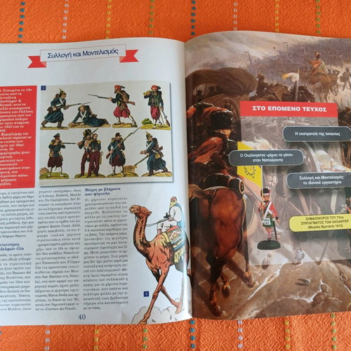 Lead soldier figure and magazine #5 by DEAGOSTINI like new