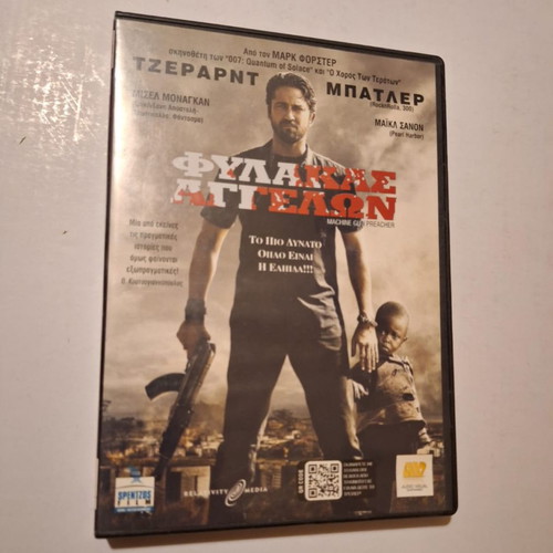 Guardian Angels movie DVD used with Greek subtitles