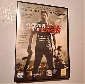 Ταινία ' Φύλακας Αγγέλων' σε CD του 2011 με ελληνικούς υπότιτλους.