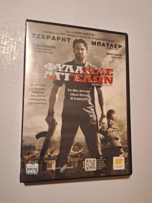 Guardian Angels movie DVD used with Greek subtitles
