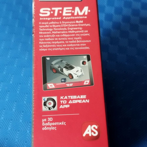 Hypercar buildable car new sealed