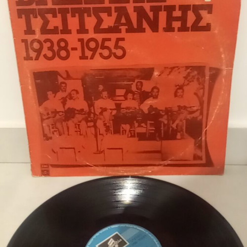 Vasilis Tsitsanis vinyl record used, Greek folk
