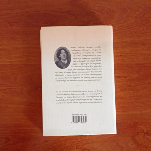 The Picture of Dorian Gray used