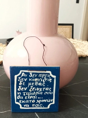 Wooden frame magnet new with blue string