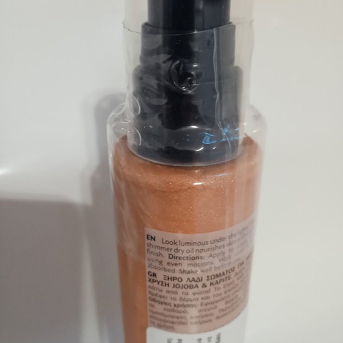 Organic Shop Body Shimmering Dry Oil 100ml new