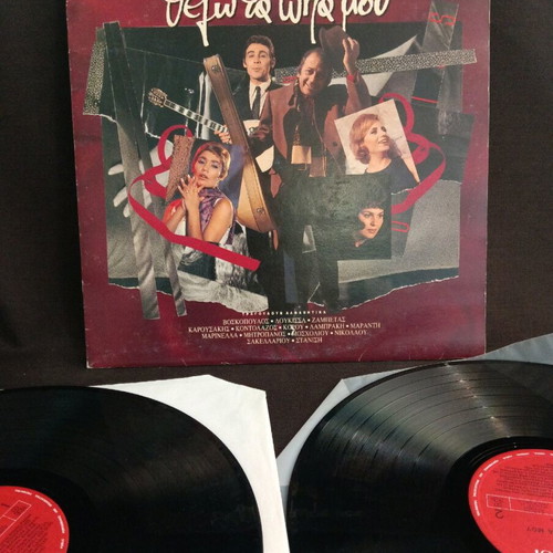 Thelo ta opa mou double record used n36, laiko