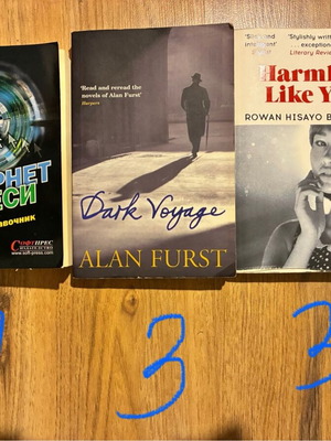 Books used: Harmless Like You, Dark Voyage and Internet Address Guide