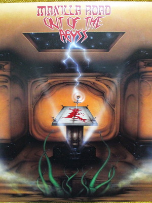 Manilla Road Out Of The Abyss βινύλιο μεταχειρισμένο, Metal