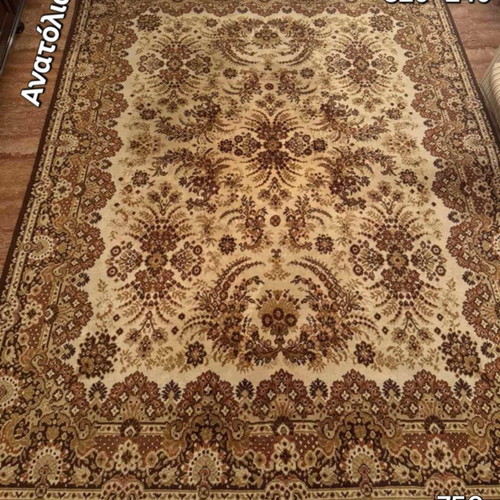 Anatolia rug used in beige brown shades 3.20×2.40