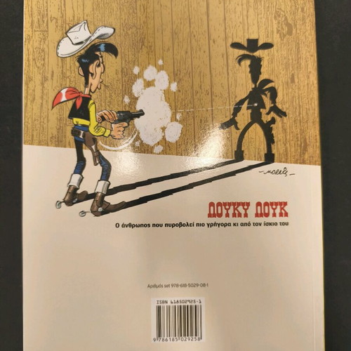 Lucky Luke 21 Billy the Kid used