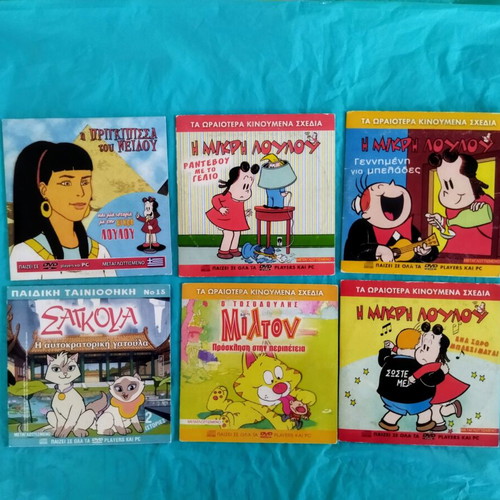 The Little Lulu DVD Collection, 7 Dubbed Animated Stories