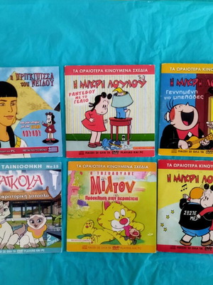 The Little Lulu DVD Collection, 7 Dubbed Animated Stories