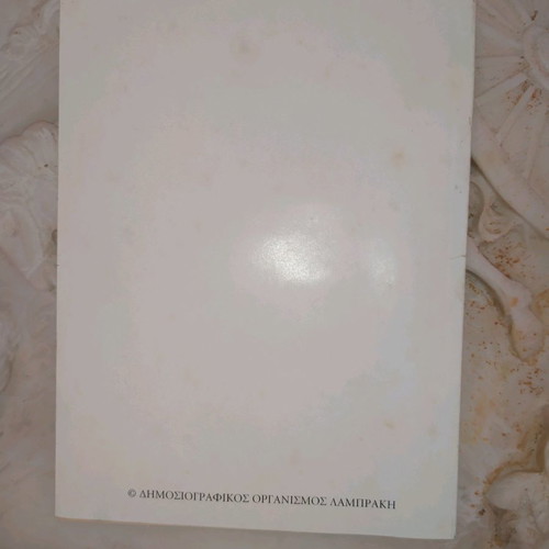 Book Epitome Dictionary of Greek History Byzantio Part 3 used
