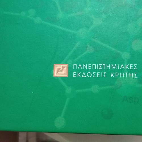 Plant physiology used university textbook