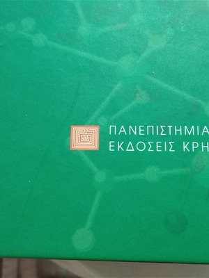 Plant physiology used university textbook
