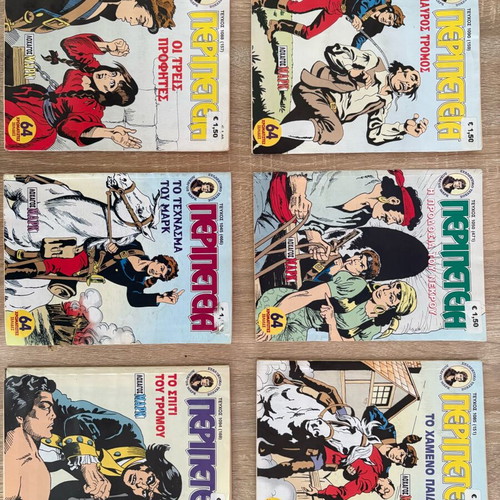 Peripeteia Captain Mark collectible comics like new, pack of 15