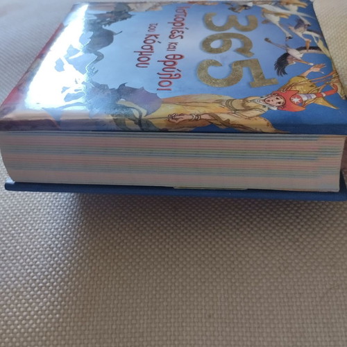Children's Book 365 Stories and Legends of the World like new