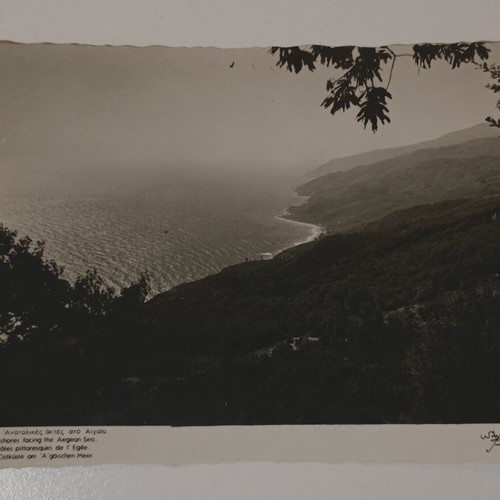 Postcard used "Grafiko Pilio. Eastern shores in the Aegean" black and white