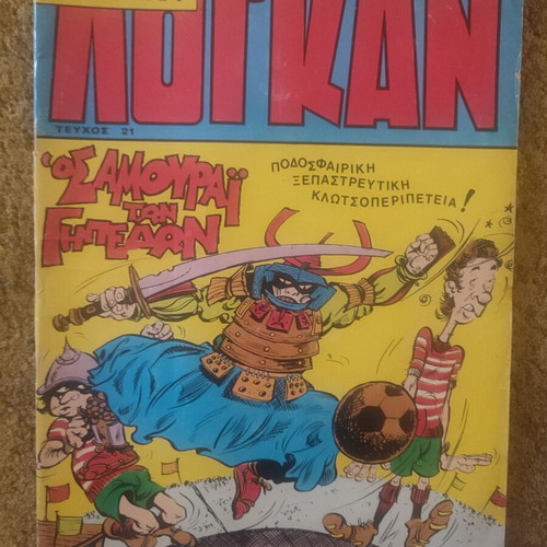 Tzonny Logan issue 21 used
