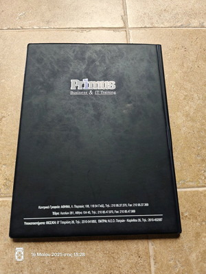 Folder with A4 paper new