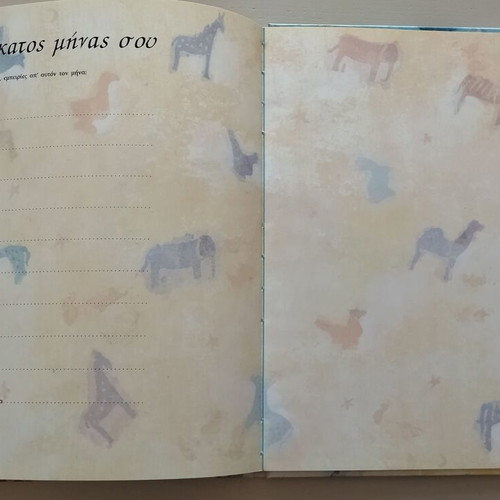 Memory album diary for your baby, new