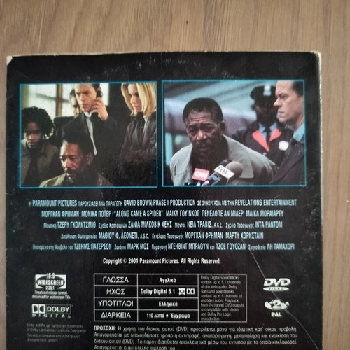 Along Came a Spider DVD like new, fantasy thriller, dubbed