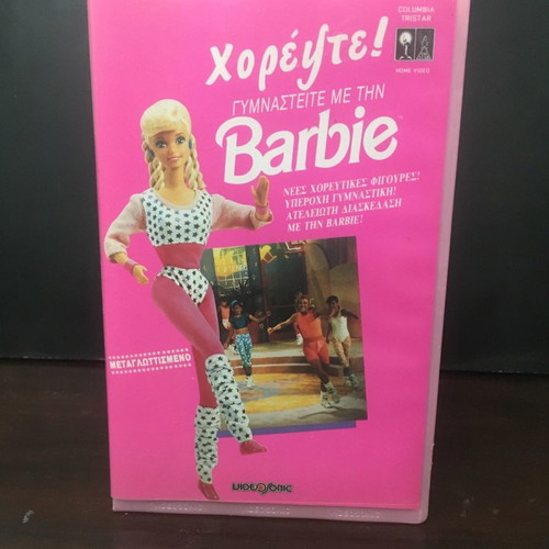 Video cassette Dance! Exercise with Barbie used 1993