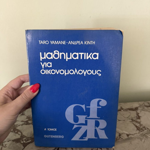 Mathematics for Economists Volume A by Taro Yamane and Andreas Kintis, Gutenberg