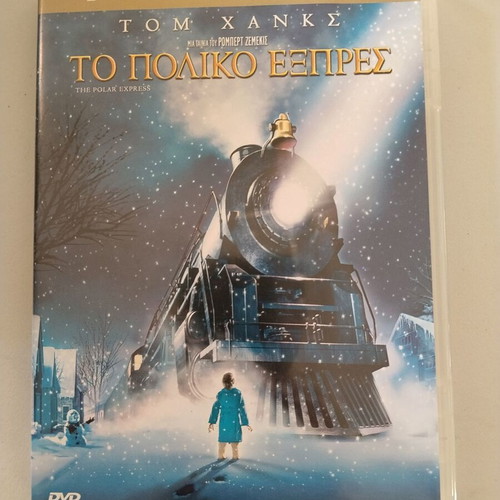 The Polar Express 2-Disc Special Edition DVD used