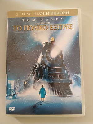 The Polar Express 2-Disc Special Edition DVD used