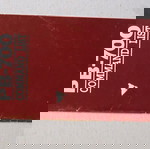  Ч/Й КАСИО ПБ-770 1984