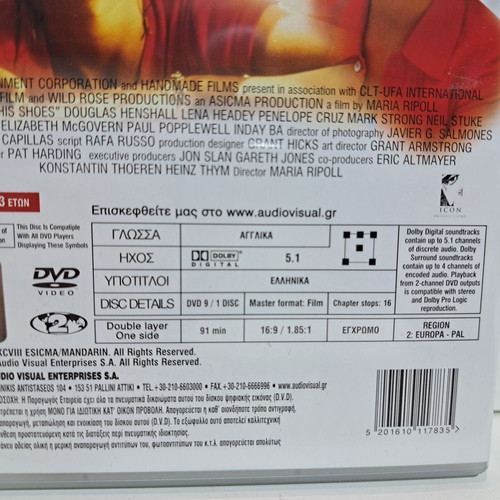 DVD Twice Upon a Yesterday like new, comedy drama fantasy