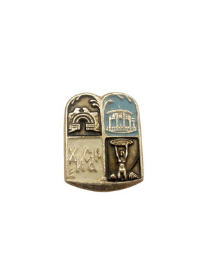 Vintage Hisarya Souvenir Pin 1960–1970, like new