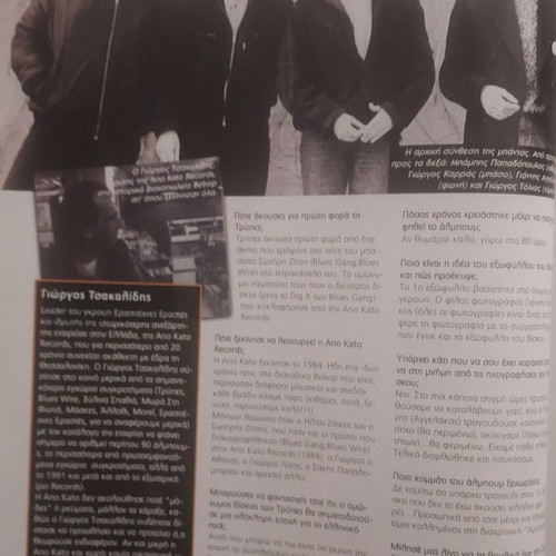 Trypes Pop Rock magazine like new