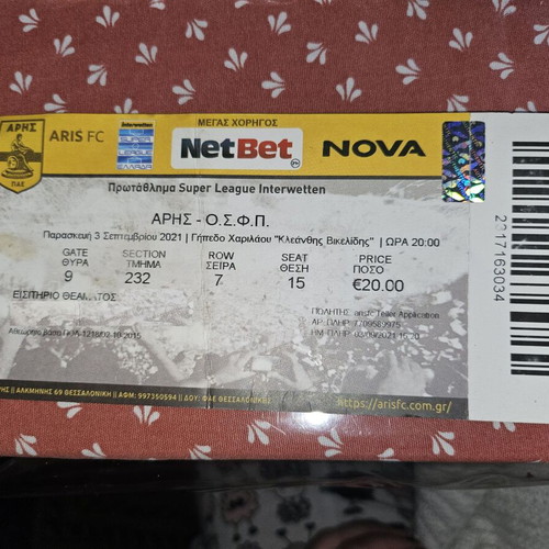 Collectible ticket Aris-Olympiacos used