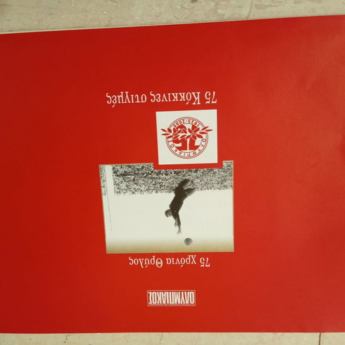 Olympiacos collectible calendar issue 75 years legend used
