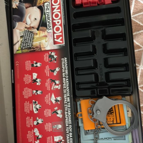 Monopoly board game like new