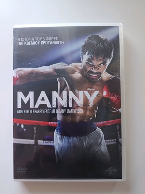 Manny Pacquiao DVD like new with Greek subtitles