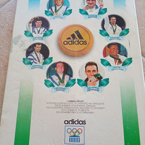 Triponto magazine 1996 issue 405 used, basketball poster included
