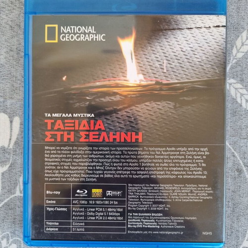National Geographic The Great Secrets Moon Trips Blu-Ray like new