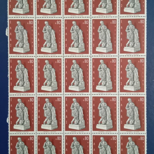 1967 Greek Stamps Mint Never Hinged Full Sheet of 25